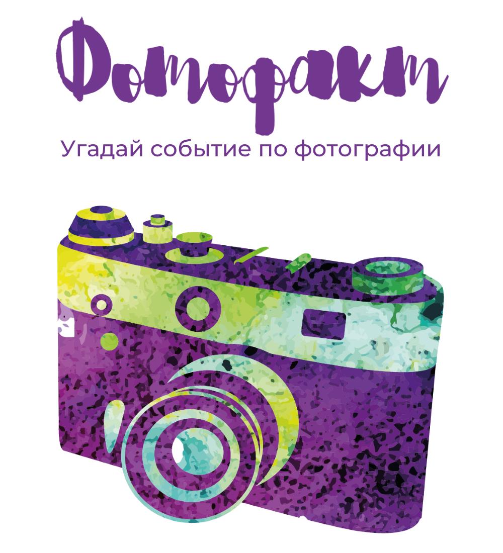 Почему не говорят...