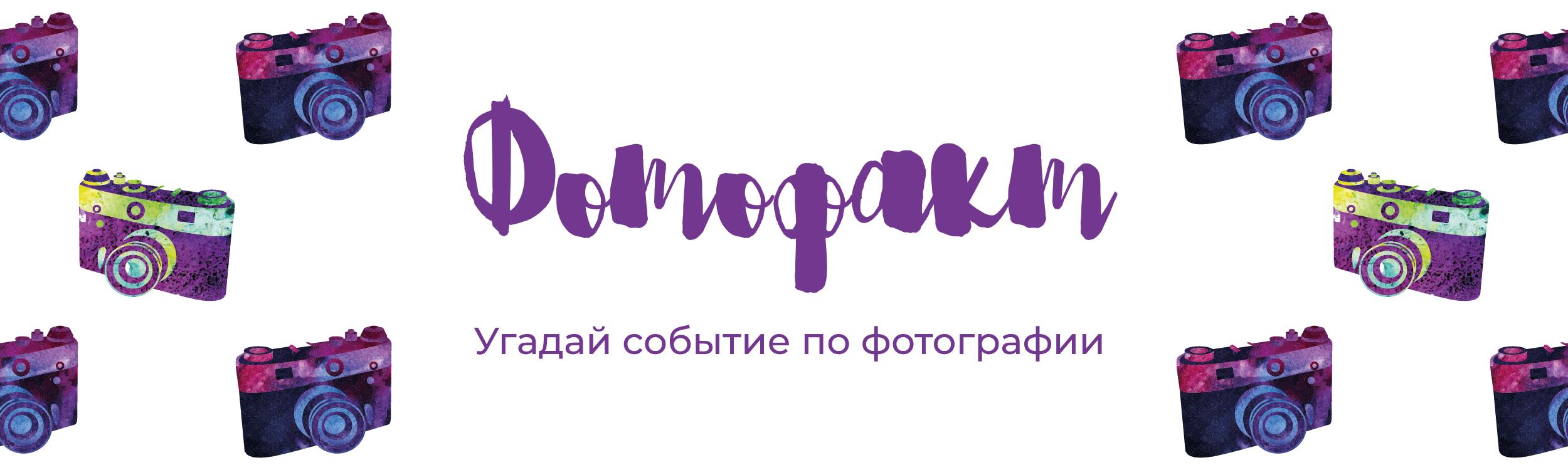 Почему не говорят...